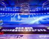 Z6尊龙抖圈技术斩获2024CAIMRS多项大奖，加快AI布局与落地利用