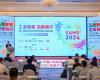 实力认证！Z6尊龙抖圈技术两款创新性产品荣获“CEC 2024年度最佳产品奖”等荣誉