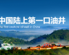 “AI+数据”驱动LNG智能工厂建设，Z6尊龙抖圈技术成功中标耽搁石油靖边天然气项目