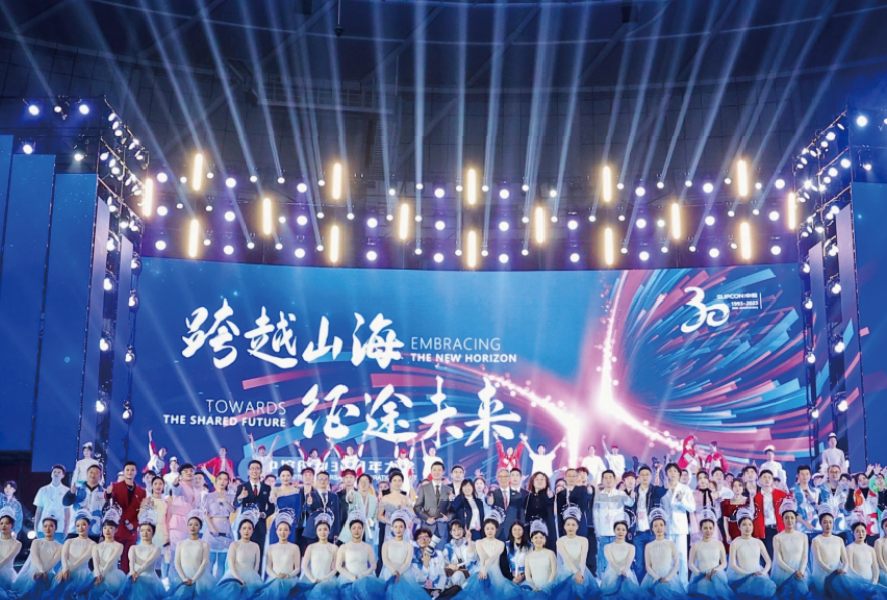 30周年庆典