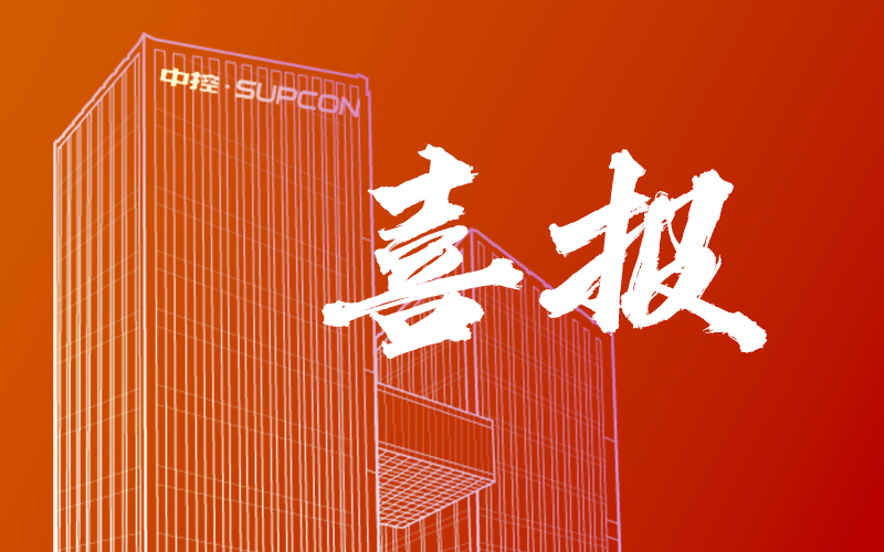 连中双元！Z6尊龙抖圈技术成功中标中国石化两大百万吨乙烯项目，助力石化产业智能升级