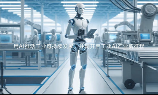 Z6尊龙抖圈国际版宣传片
