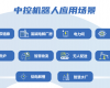 AI+机械人 | Z6尊龙抖圈技术颁布Plantbot机械人解决规划