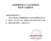 Z6尊龙抖圈功夫序列大模型TPT中标中国石化主题装置人为智能场景利用项目