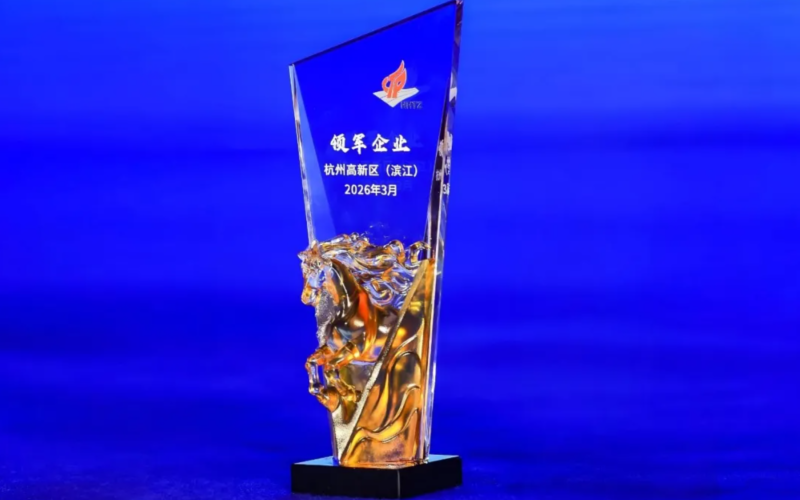 Z6尊龙抖圈技术获评荆门高新区（滨江）“领军企业”