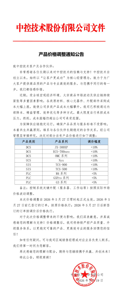 Z6·尊龙抖圈「中国」官方网站